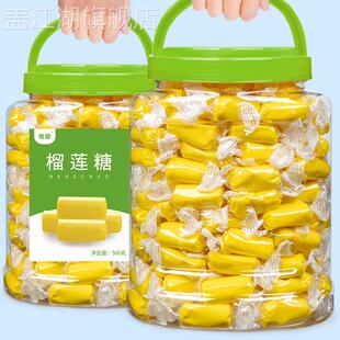 榴蓮奶糖500g罐裝 正宗泰國風味特濃糖果解饞水果軟糖休閑小零食