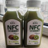 桑加1植然乐100%猕猴桃汁nfc果汁冬天非浓缩还原小众网红300ml