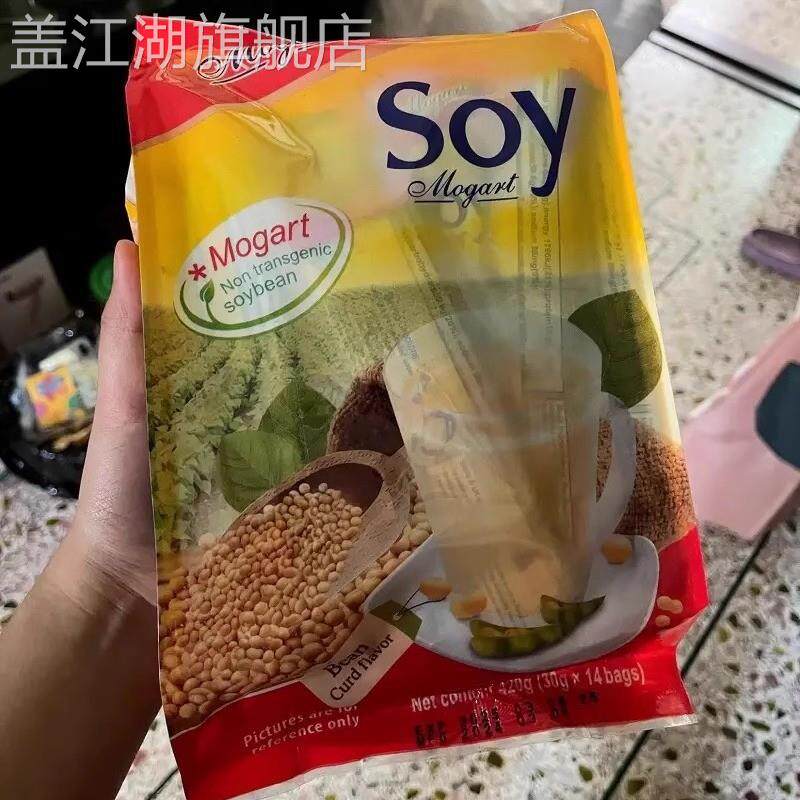 摩岛soy原味香浓速溶豆浆粉冲饮营养早餐泰国原装进口soy豆奶粉