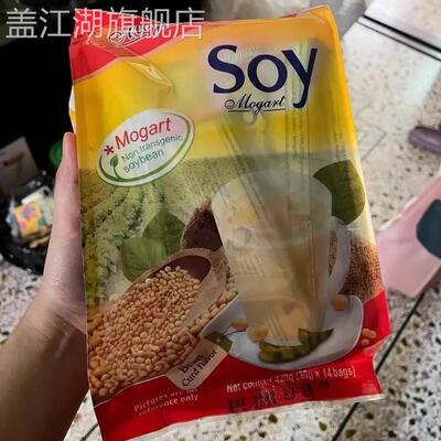 摩岛soy原味香浓速溶豆浆粉冲饮营养早餐泰国原装进口soy豆奶粉