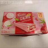 雀巢脆脆鲨24条春季 新口味花果茶味脆脆鲨网红零食办公室下午茶