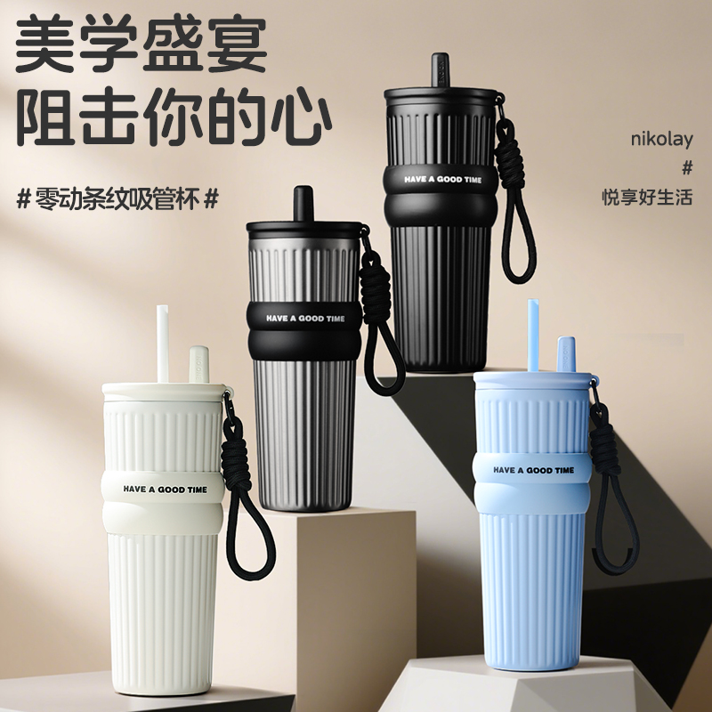 吸管保温杯女生高颜值大容量水杯