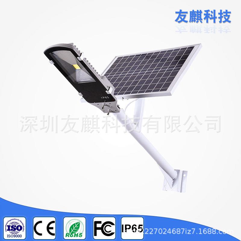 源头厂家新农村太阳能路灯一体化太阳能壁灯太阳能led庭院灯