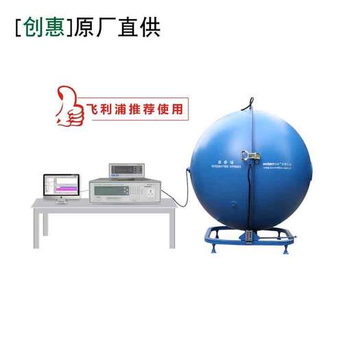 P0M00LED频闪测2试仪_LEED上升启动频闪测试_L创惠D频闪频闪灯高