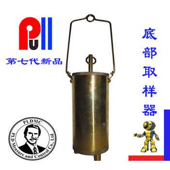 全程底取样器油库全程各点pull-db取样器  取样 器石油部取样器