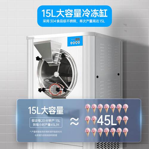 麦乐121康商硬用冰淇机淋根达斯冰激凌挖球哈形大产量