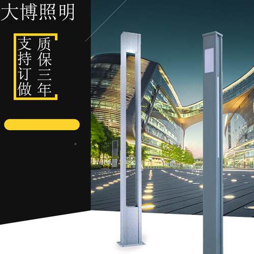 LE庭院DB-TYD-0灯约现简代广场照D明外防水铝制方形景观灯户厂家