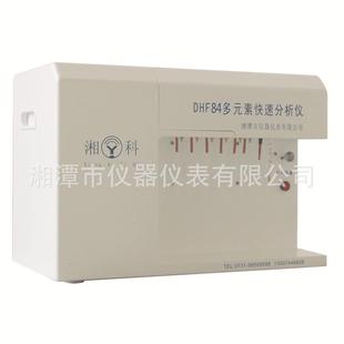 素快速分析仪硅酸盐化学成份测定仪 厂家供应DHF多元