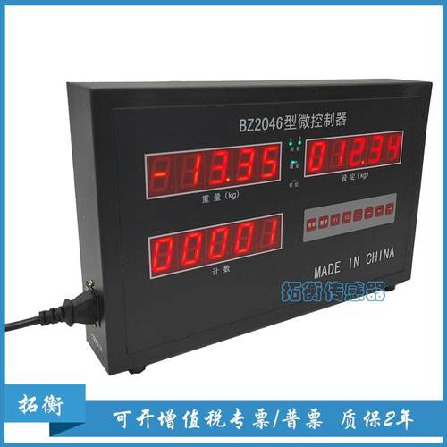 水泥干粉砂浆腻子粉包装机控制仪表