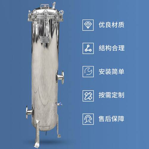 丰诺畅厂家供应保1器2QZW芯40滤寸保安过滤器大流量安过流量大精