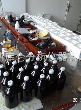 水分测液（酮专用源QLK头试醛厂家 拍）下即发500ML