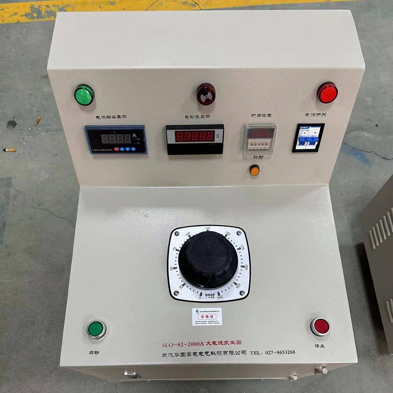 台式大电流发生器SLQ-82-2000A升流器2500A互感器大电流发生器