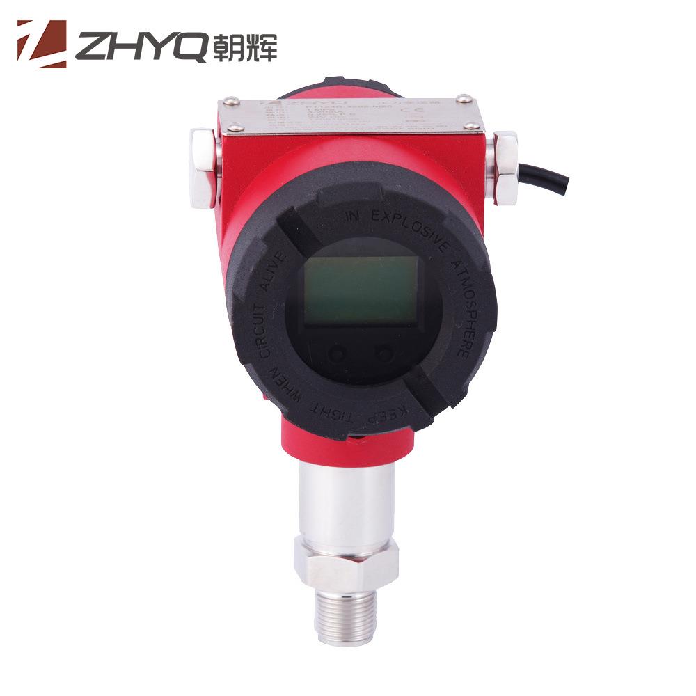 智能防爆型压力变送器/带液晶显示/2088防爆压力变送器厂家