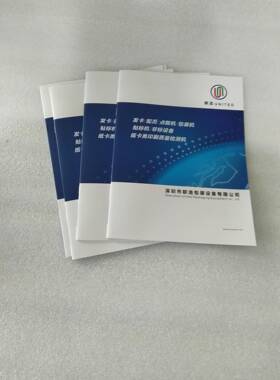 PF-300厂家销书说投料机/口罩点数投料机/纸张明卡直片加料机