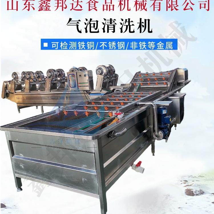 袋装食品去油污清洗机竹笋莴笋翻浪鼓泡清洗机,厨房电器,其他商用厨电,淘宝优惠券,粉丝福利购,淘宝优惠卷