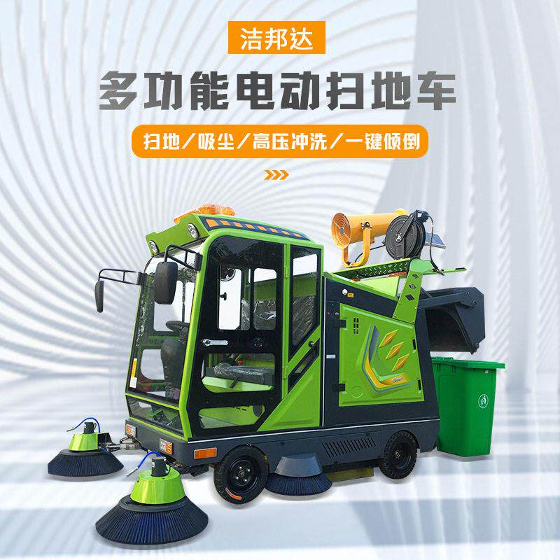 驾式封闭扫地小区业环卫道路工厂车间电动驾驶驶式扫物地984车车