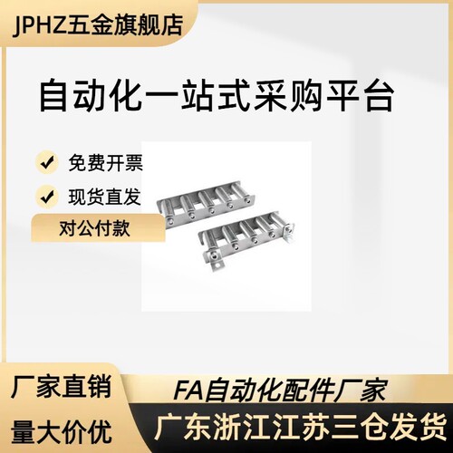滚轮条QJD01/11/31/41/61/71-/15/16/17/18/19/20/21/22/23/24