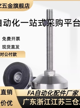 超重载型防震脚杯WAM05-D100/D120-M20-M24-M30-L100/125/150/200