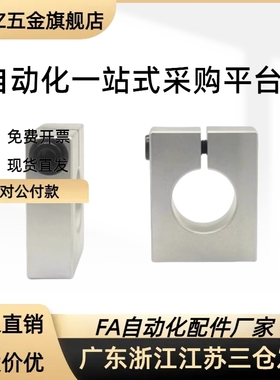 GEC01/02/06/08/09-D15 D16 D18 D20-H25 H30 H40 H50导向轴支座