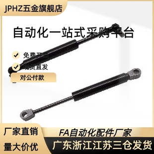 KMF50/70/80/90/100/120/130/150/180/200-20/30/40替代KYB气弹簧