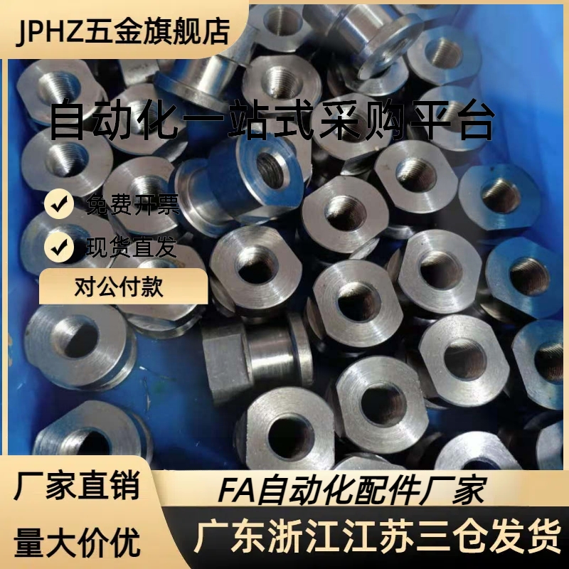 FJR/FJRL3/4/5/6/8/10/12/14/16-0.5/0.8/1/1.25/1.5