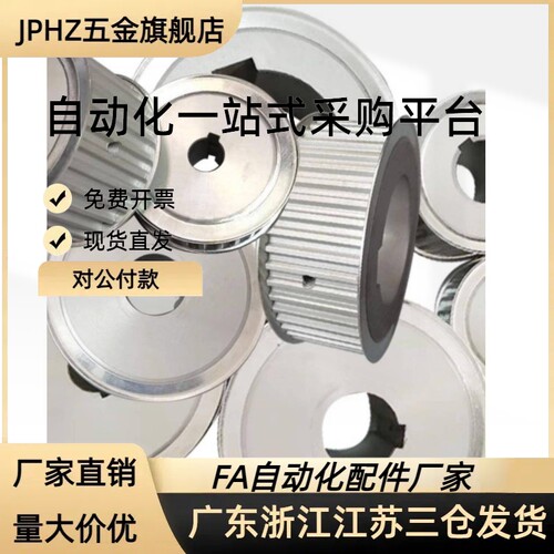 AHTFW18 20 22 24 25 26 28 30-T5100 T5150 T5200 T5250-6-8-10