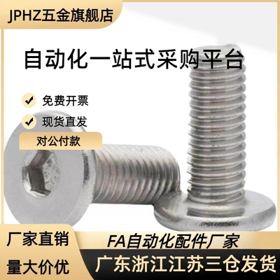 TAF52-51-M3-L6/L8/L10/L12/L20短头m8/L30螺丝M4/M5/M6/TAU01/02