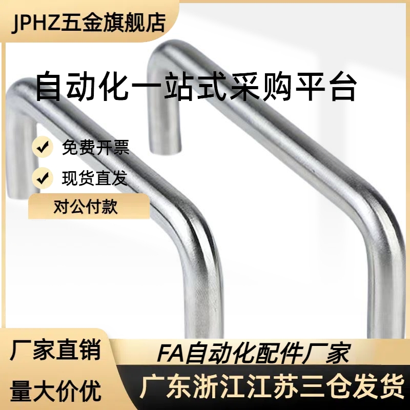 镀铬圆形拉手XAE16/18-D6/L40 45 50 55 60 64 70 80 JPHZ五金旗