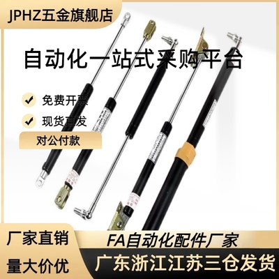 气弹簧FHJ46-22080A 22080B 22080C 22080D 22130A 2