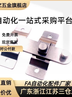 HHMU100 150 不锈钢工业设备搭扣锁   大型旋板锁FHS61-L100 L150