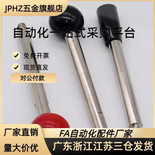 木手柄球BKNBB BKNBR-M5 M6 M8 M10 M12-D16