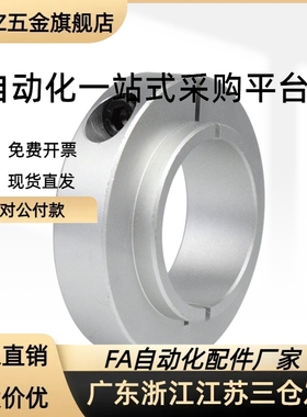 固定环FBS11 12 16 31 32 36-D6/D8/D10/D12/D15/D16