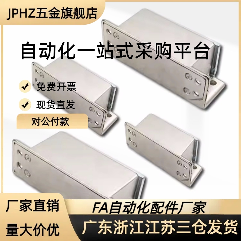 HFU16-30/40/50/70  MGCST30/40/50/70 强力磁力扣 电柜门吸 磁吸