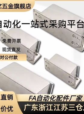 HFU16-30/40/50/70  MGCST30/40/50/70 强力磁力扣 电柜门吸 磁吸