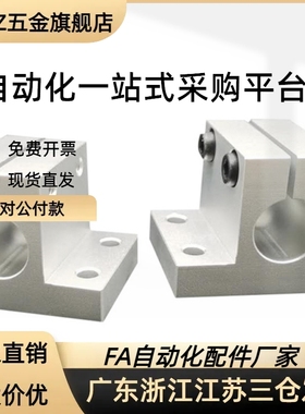 CLTAM10/12/16/20/25/30/35/40/50固定座支座底座JPHZ五金旗舰店