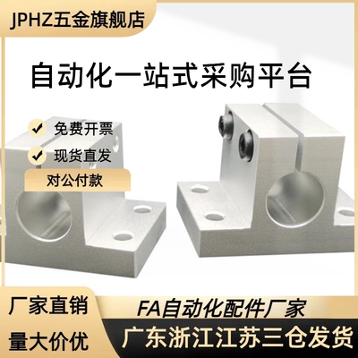 CLTAM10/12/16/20/25/30/35/40/50固定座支座底座JPHZ五金旗舰店