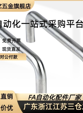 不锈钢拉手XAE18-D6-L25/30 40 45 50 55 60 64 70 8