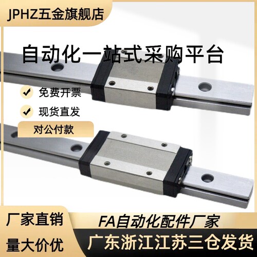 直线导轨C-SE2BW/SEBW12-50/80/110/140/170/200/230