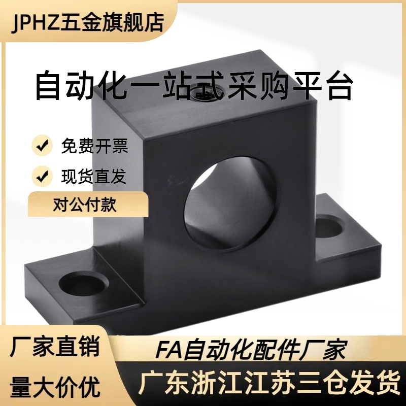 底座用支架 侧面安装型 CLTB CLTBM CLTAM 10 12 15