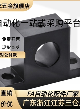 底座用支架 侧面安装型 CLTB CLTBM CLTAM 10 12 15