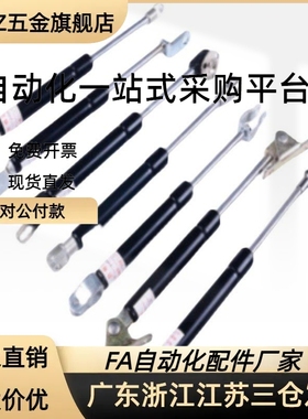 C-氮气FGSS15050C/15080B/15090/15100D/18150弹簧22100/22120A