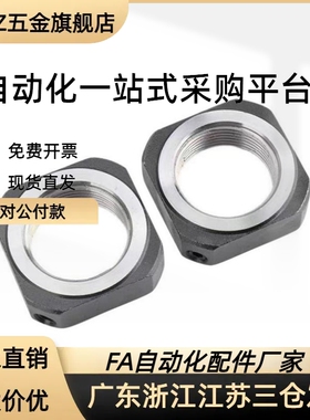 FRNWR16 FRNWR25 FRNWR40 FRNWR50 定心环  真空配管