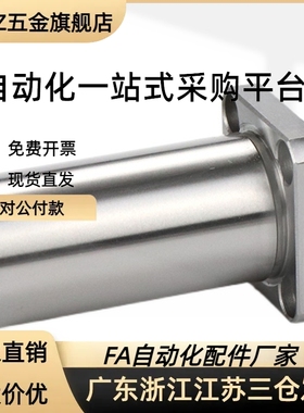 OGF01/02-d6 8 10 12 16 20 25 30 40 50