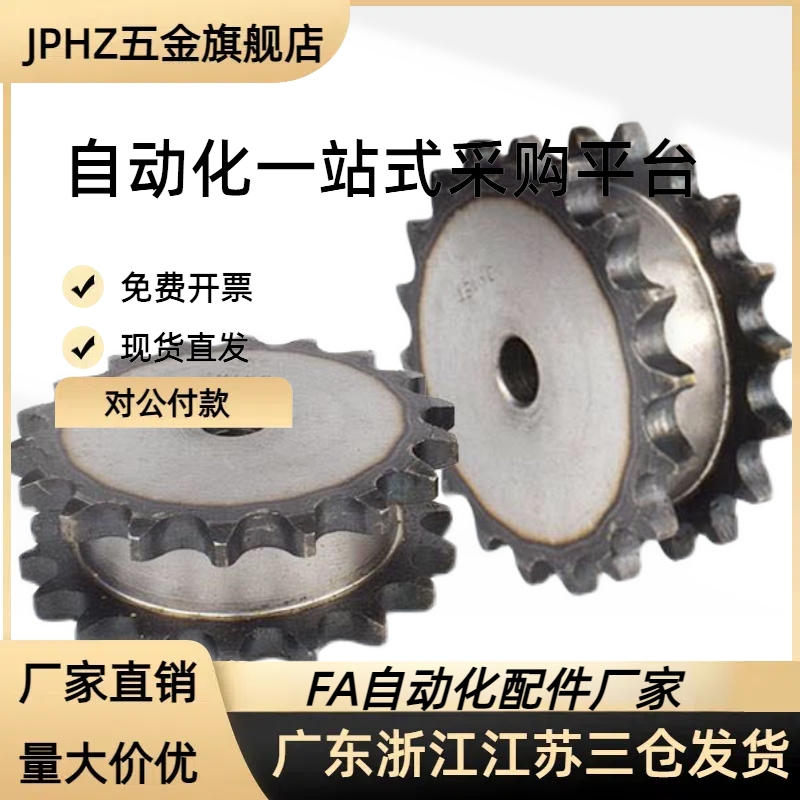 SP50SD20/SP50SD21-N/S-16/28/30/35/40-双排链轮/双