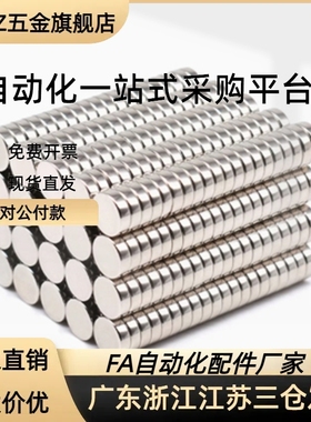 带座磁铁HXU HXUS HXUM HXUSN HXUMN HXF 4 5 6 8 10