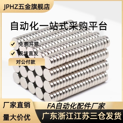 带座磁铁HXU HXUS HXUM HXUSN HXUMN HXF 4 5 6 8 10