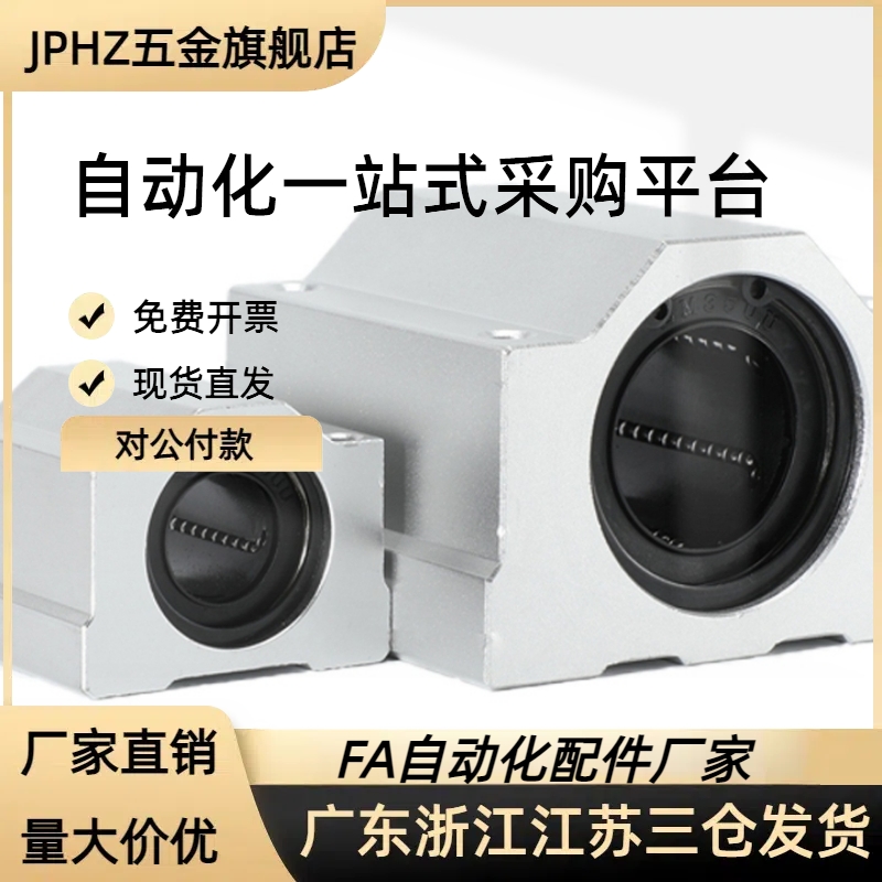 LMY51-d12 15 16 20 30-H15 25 30 40 50直