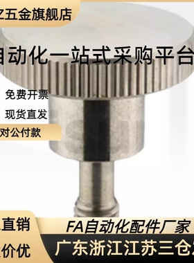 压纹把手C-NKB4/5/6/8/10-10/15/20/25/30/35/