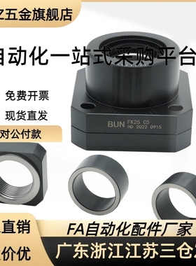 BNG BNGS BNR BNRS4/5/6/8/10/12/15/17/20 防松动轴