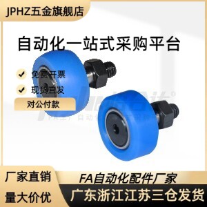 包胶凸轮轴承随动器E-BPY41/43/61/63-d10-D22-D26-d12-D30-D32